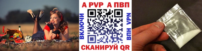 продажа наркотиков  Ряжск  А ПВП Соль 