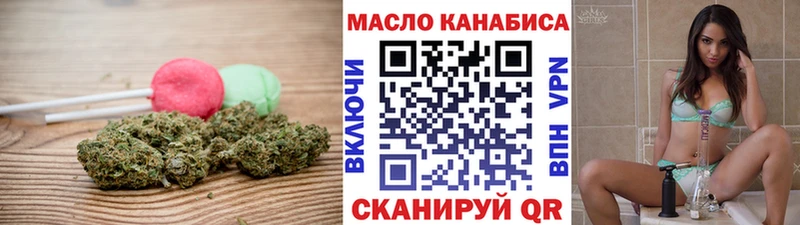 Canna-Cookies конопля Ряжск