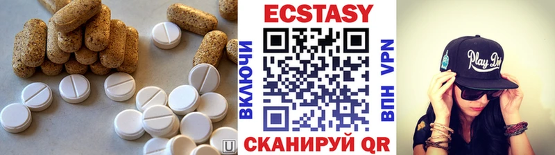 Ecstasy ешки  Ряжск 