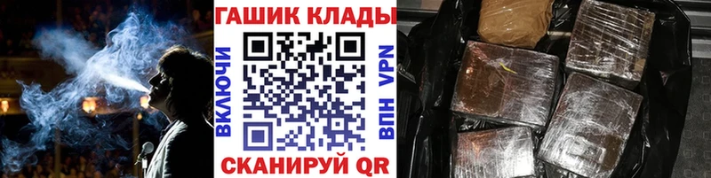 ГАШ хэш  МЕГА ссылка  Ряжск  наркота 