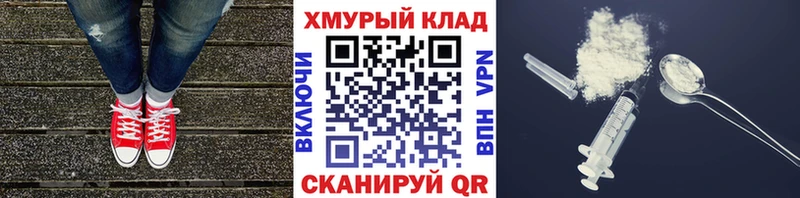 hydra tor  Ряжск  ГЕРОИН Афган 