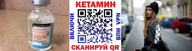 Кетамин VHQ  kraken зеркало  Ряжск 