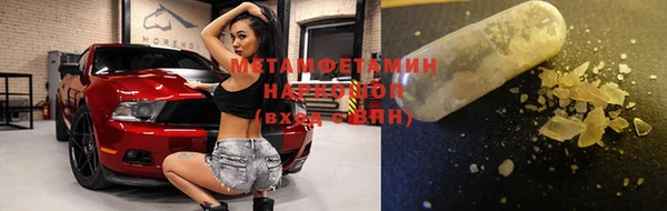 дурь Абаза