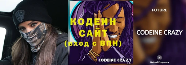 MESCALINE Абдулино