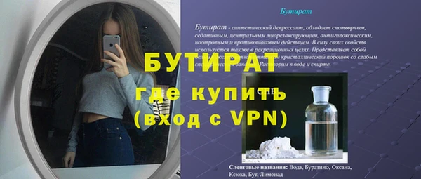 MESCALINE Абдулино