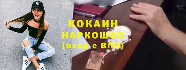 прущие крисы Михайловка