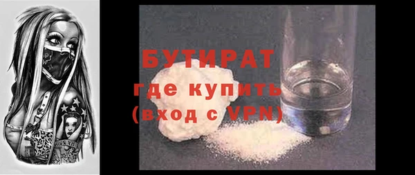 MESCALINE Абдулино
