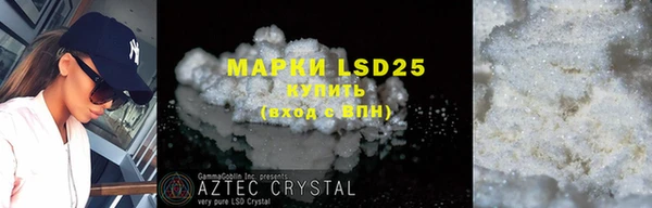 MESCALINE Абдулино