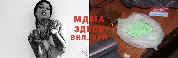 дурь Абаза