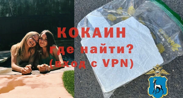 гашишное масло Михайловск