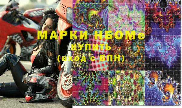 прущие крисы Михайловка