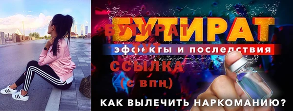 MESCALINE Абдулино