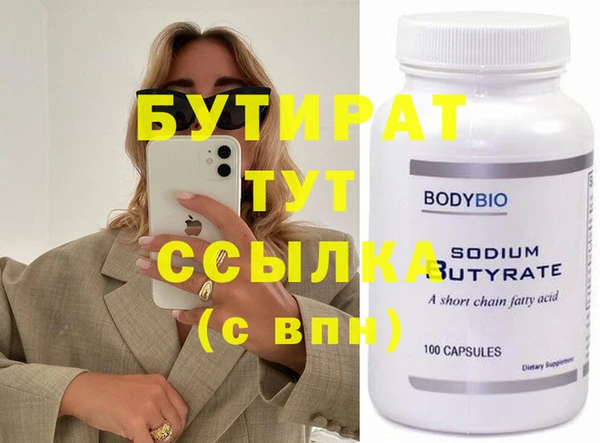 дурь Абаза
