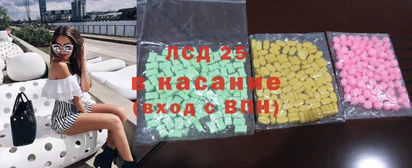 гашишное масло Михайловск