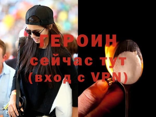 ALPHA-PVP Медногорск