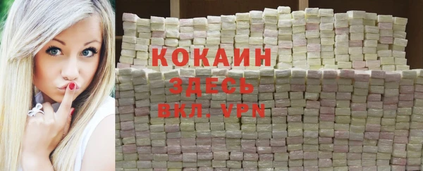 MESCALINE Абдулино