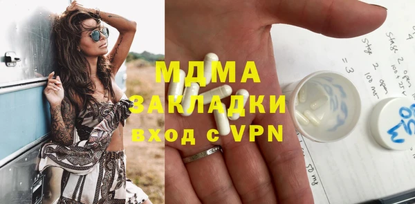 MDMA Мегион