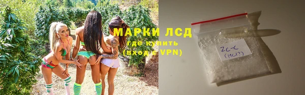 MESCALINE Абдулино