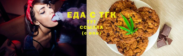 MESCALINE Абдулино