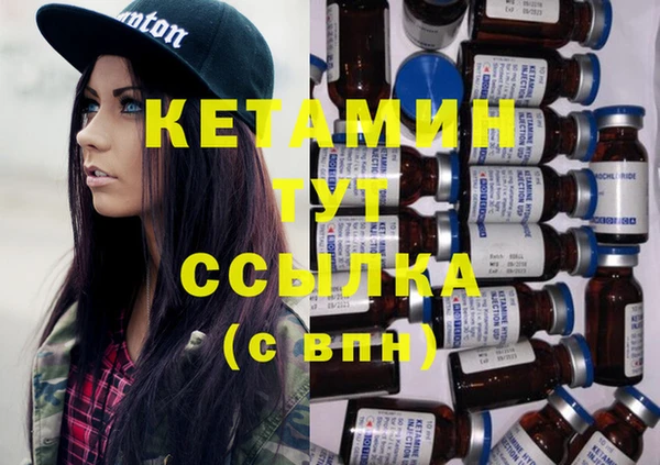 MESCALINE Абдулино
