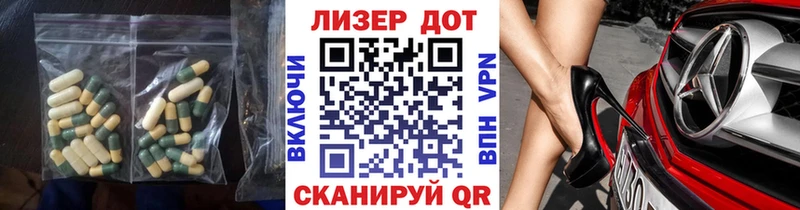 мориарти клад Ряжск Лсд 25 экстази ecstasy