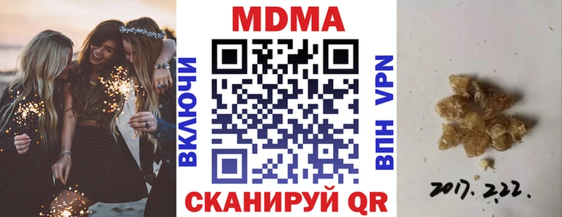MDMA VHQ  Ряжск 