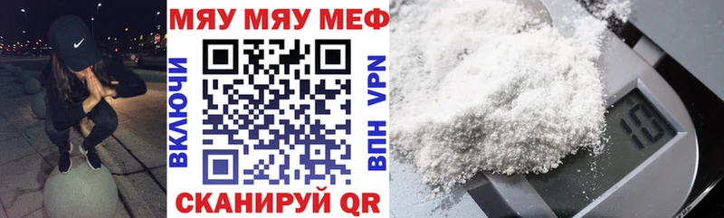 Меф мука  Ряжск 