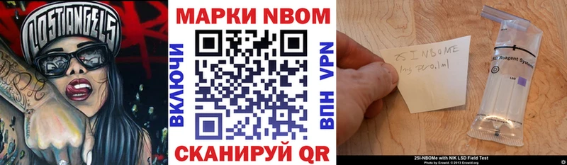 мега ССЫЛКА  Ряжск  Наркотические марки 1,8мг  что такое  
