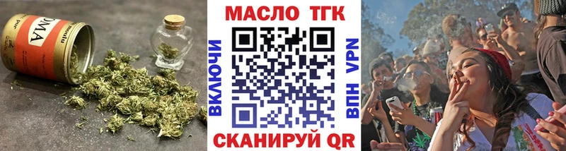 Дистиллят ТГК вейп  Ряжск 