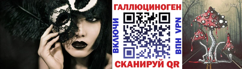 Псилоцибиновые грибы Magic Shrooms  Ряжск 